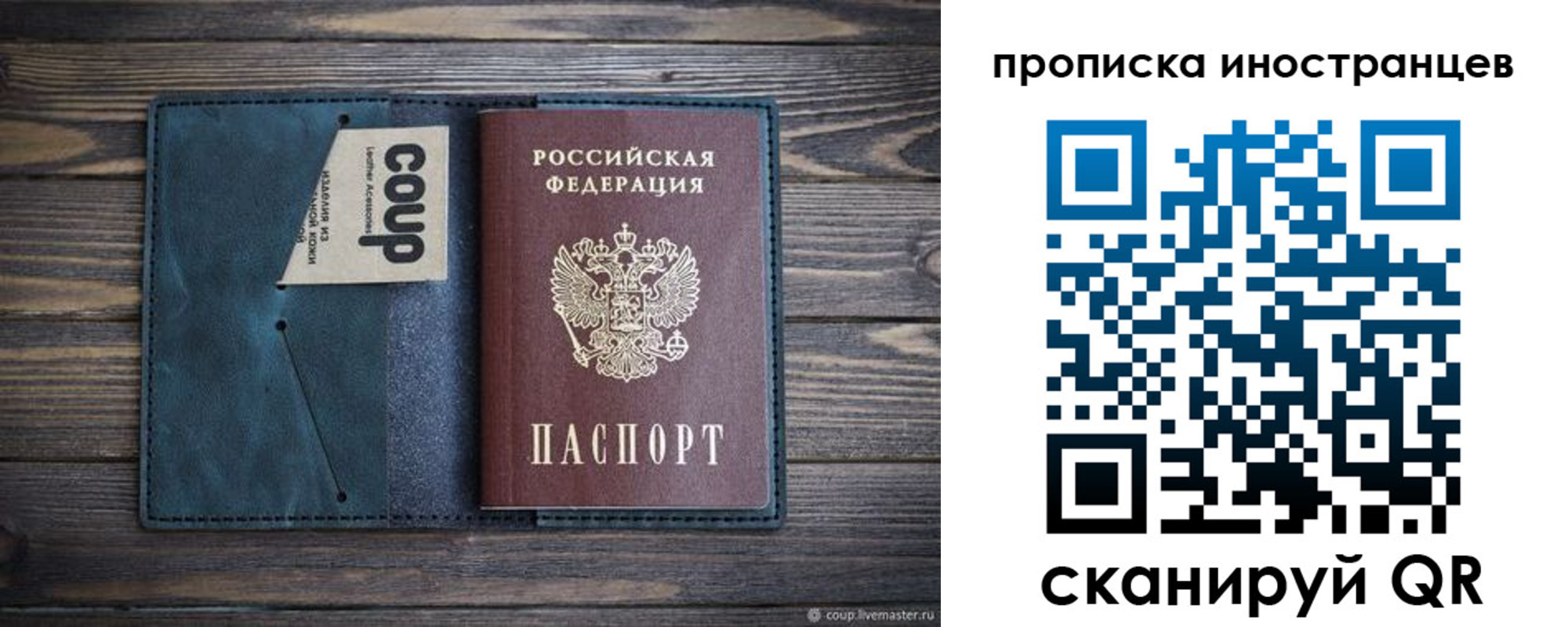 найти адрес прописки в Павловском Посаде